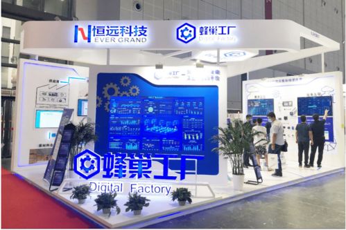 恒遠科技獲梅花創投數千萬A輪融資，加速裝備制造業工業互聯網布局