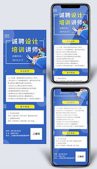 圖文易拉寶 設(shè)計(jì)與開(kāi)發(fā)全攻略