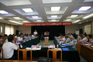 甘肅省資源環(huán)境科學(xué)數(shù)據(jù)工程技術(shù)研究中心揭牌，開(kāi)啟工程技術(shù)服務(wù)新篇章