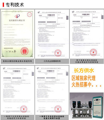 熱銷(xiāo)供水加壓泵站工程廠家——專業(yè)技術(shù)服務(wù)助力城鄉(xiāng)供水保障
