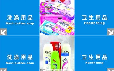 超市吊牌圖片背后的紙制品設計與應用