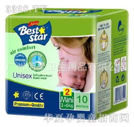 Beststar M10嬰兒紙尿褲 專為嬰幼兒設計的優質衛生材料